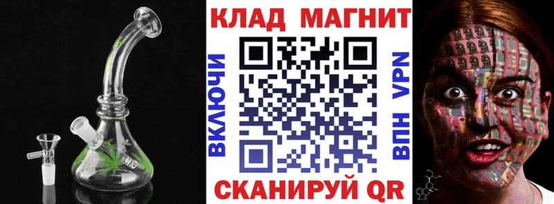 Купить наркоту Усмань Амфетамин КОКАИН Мефедрон ГЕРОИН Alpha-PVP Бошки Шишки