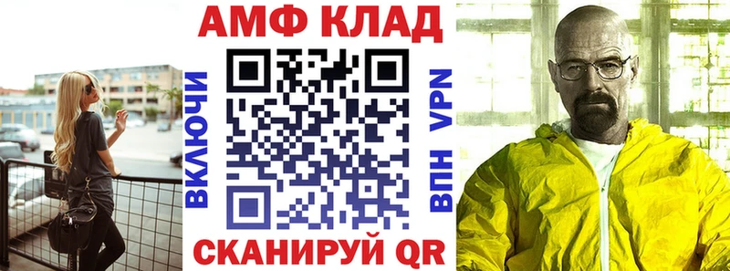 АМФЕТАМИН 98%  Усмань 