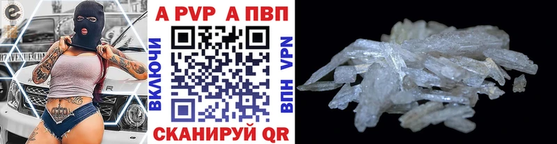 цена   Усмань  Alfa_PVP Соль 