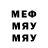 Меф mephedrone Yaromyr Popov