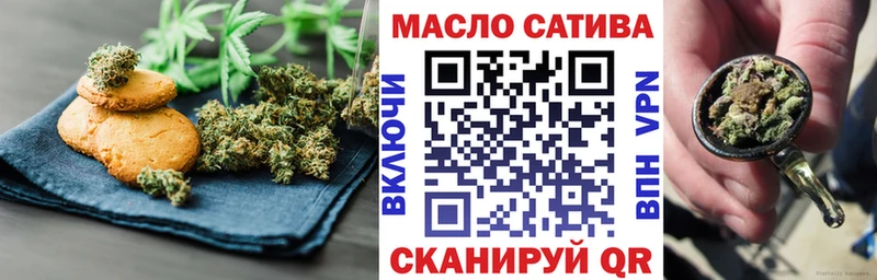 Cannafood марихуана Усмань