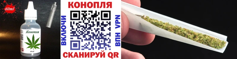 Canna-Cookies марихуана  Усмань 