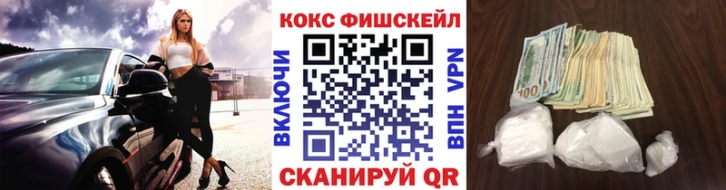 КОКАИН Колумбийский Усмань
