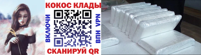 COCAIN FishScale  Усмань 
