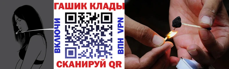 ГАШИШ VHQ  mega зеркало  Усмань 
