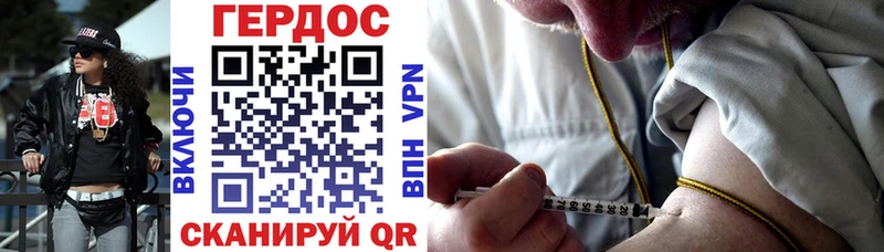 наркотики  Усмань  hydra ССЫЛКА  ГЕРОИН белый 