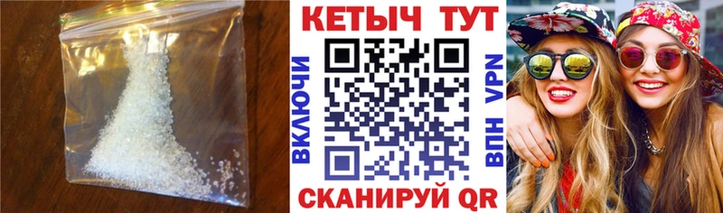 что такое   Усмань  КЕТАМИН VHQ 