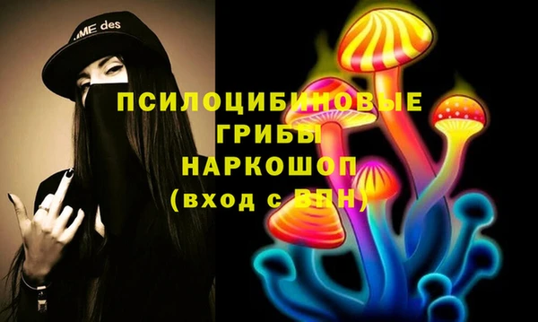 гашишное масло Абаза