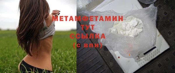 гашишное масло Абаза