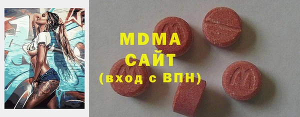 гашишное масло Абаза