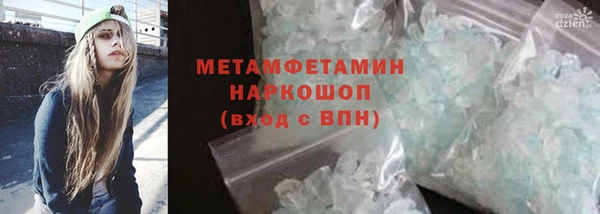 гашишное масло Абаза