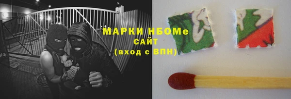 марки nbome Алзамай
