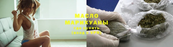 дистиллят марихуана Алексин