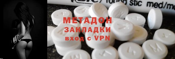 дистиллят марихуана Алексин