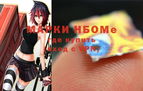 марки nbome Алзамай