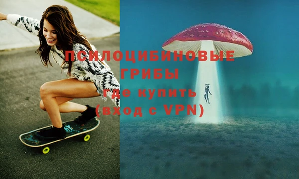 гашишное масло Абаза