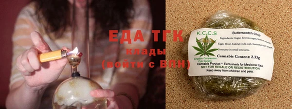 дистиллят марихуана Алексин