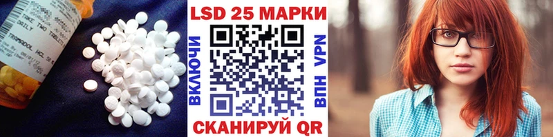 Лсд 25 экстази ecstasy  Усмань 