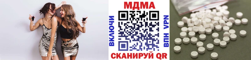 дарнет шоп  Усмань  MDMA кристаллы 