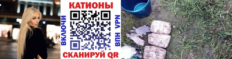 Меф VHQ  закладки  Усмань 