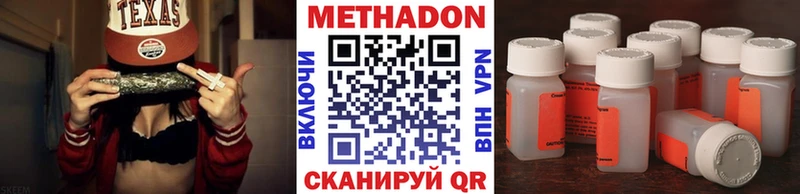 магазин продажи   Усмань  OMG онион  МЕТАДОН белоснежный 