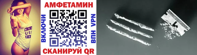 МЕТАМФЕТАМИН мет  блэк спрут рабочий сайт  Усмань 