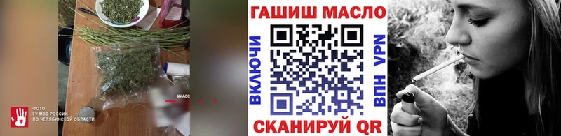 ТГК концентрат  Усмань 
